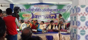 আজ বঙ্গীয় স্বর্ণশিল্পী সমিতির মেদিনীপুর ‌শাখার পঞ্চম সম্মেলন অনুষ্ঠিত হল “বন্ধন লজে”